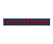 Learn Hebrew